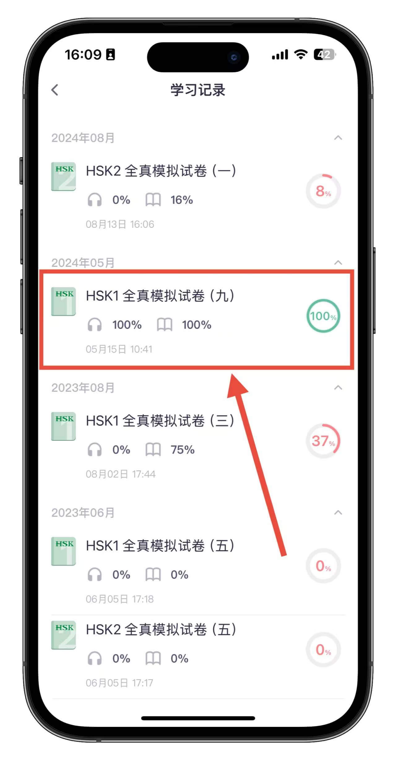 1(图13)