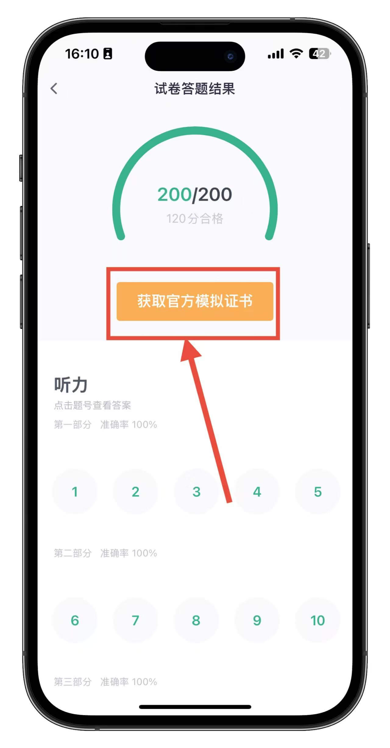 1(图14)