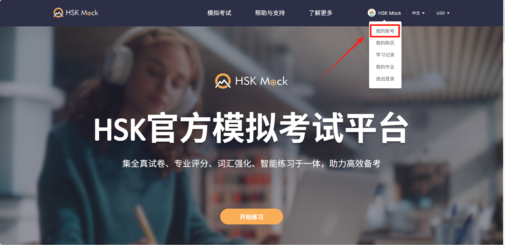 1(图8)