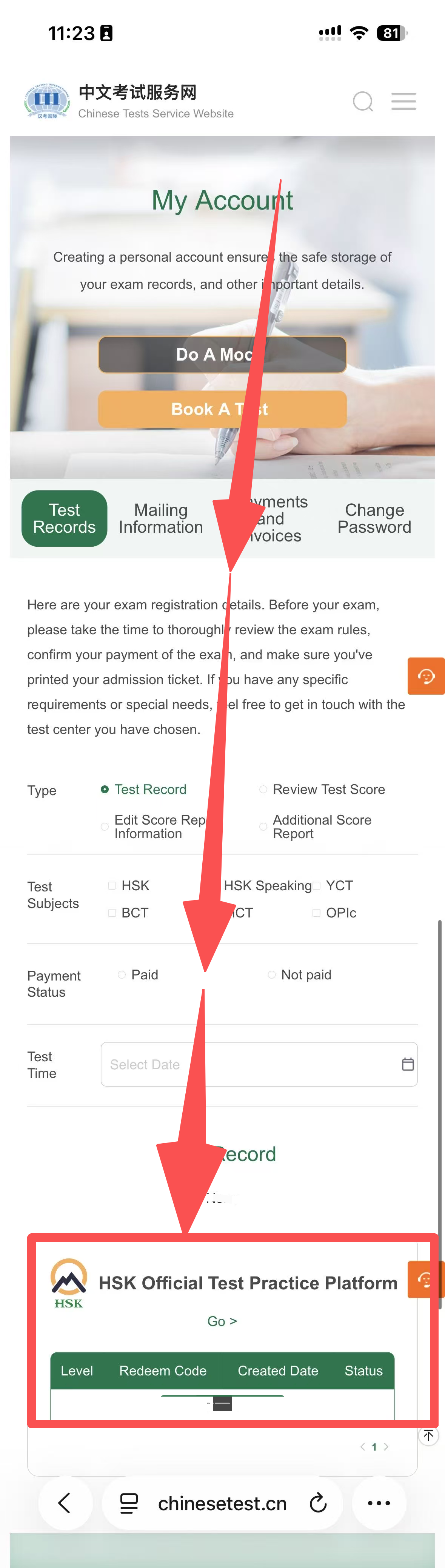 mobile code view